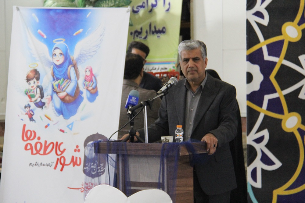 زنگ عاطفهها در زاهدان بصدا درآمد