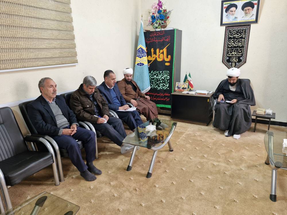 برگزاری نشست شورای زکات در شهرستان چرداول ایلام