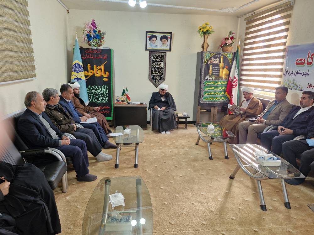 برگزاری نشست شورای زکات در شهرستان چرداول ایلام
