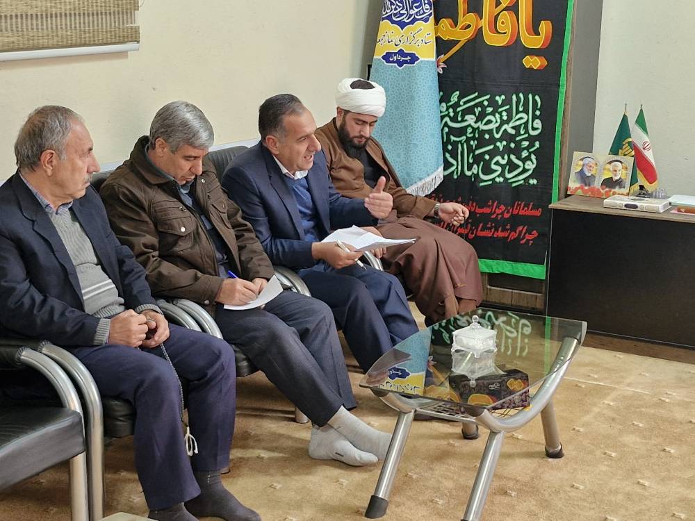 برگزاری نشست شورای زکات در شهرستان چرداول ایلام