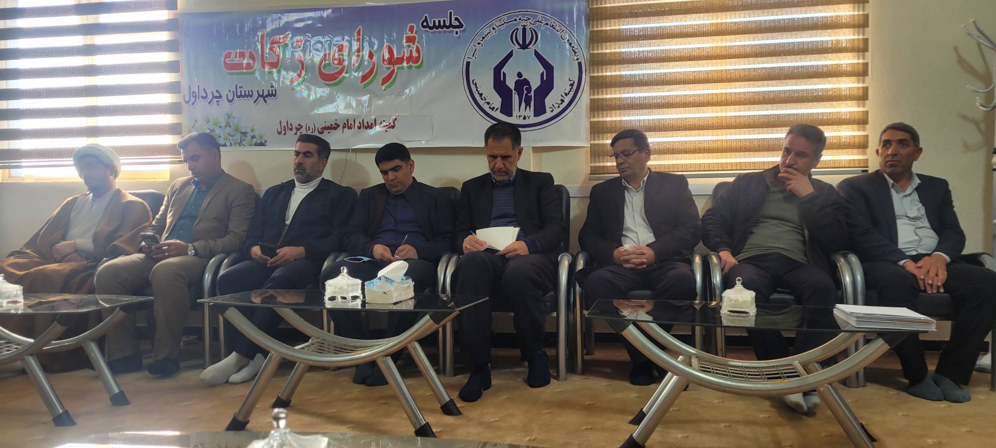 برگزاری نشست شورای زکات در شهرستان چرداول ایلام