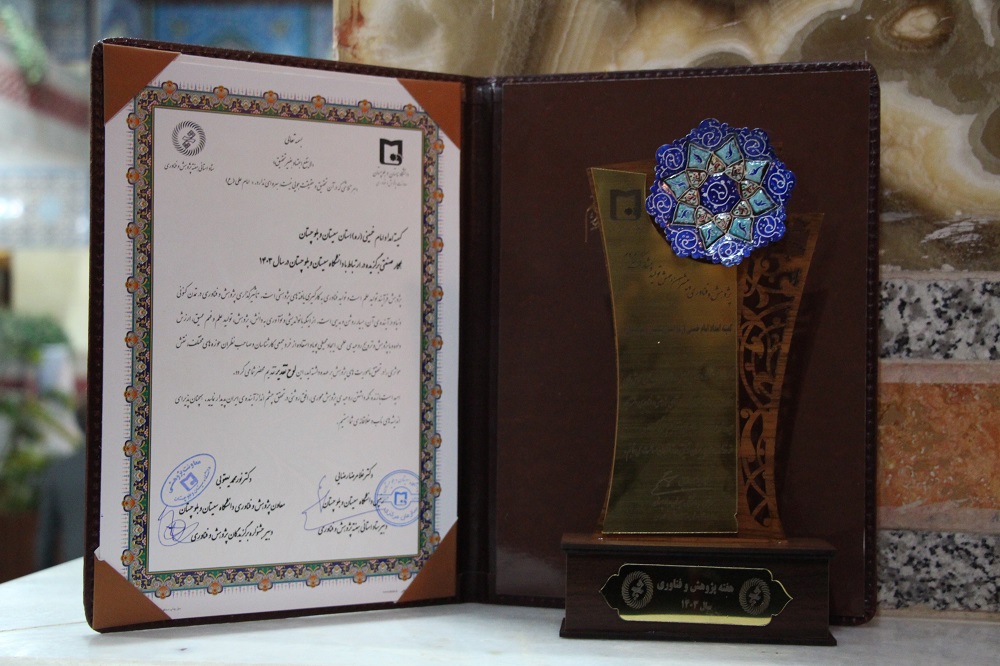 تجلیل از مدیرکل کمیته امداد سیستان و بلوچستان در جشنواره پژوهشگران برتر