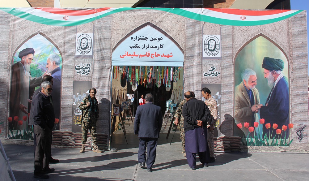 تجلیل از مدیرکل کمیته امداد سیستان و بلوچستان در جشنواره "کارمند تراز مکتب حاج قاسم"