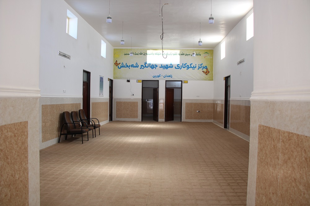 مرکز نیکوکاری شهید شهبخش در کورین افتتاح شد