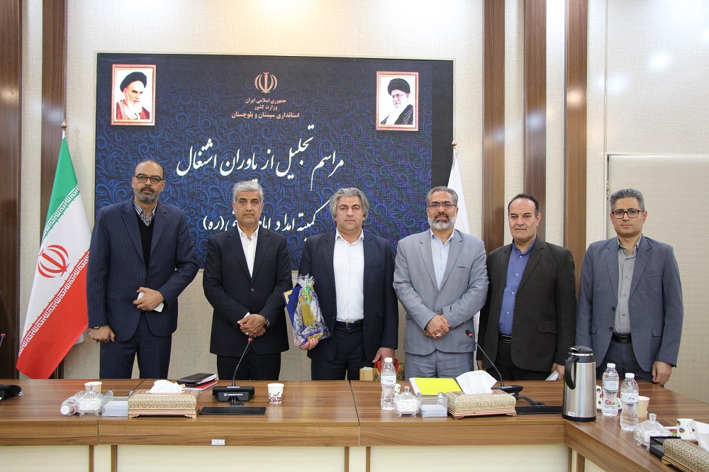 تجلیل از یاوران اشتغال سیستان و بلوچستان