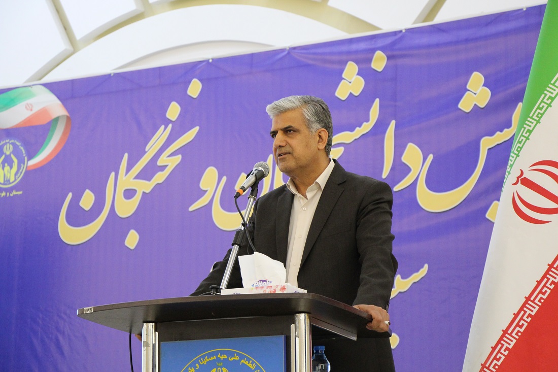 همایش تجلیل از نخبگان و دانشجویان سیستان و بلوچستان