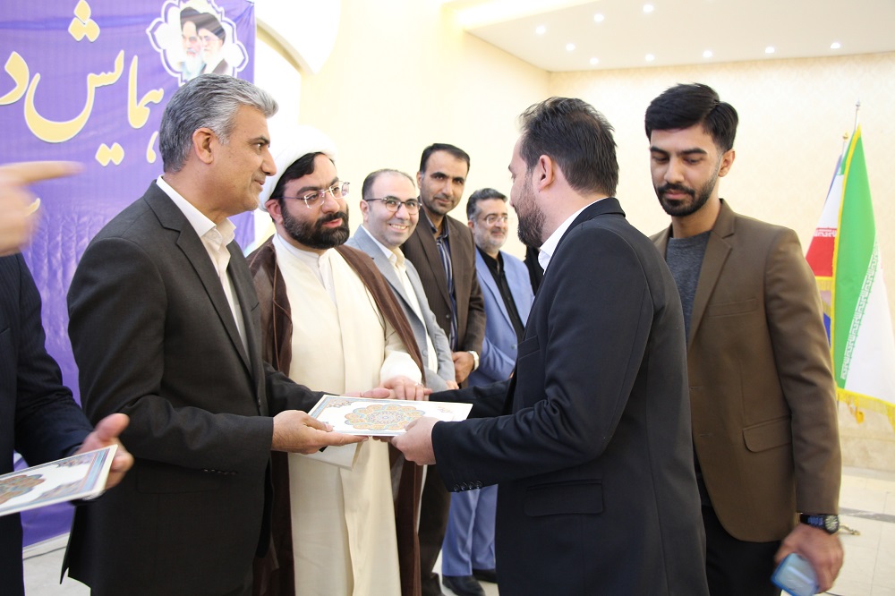 حامیان جوان سیستان و بلوچستان تجلیل شدند