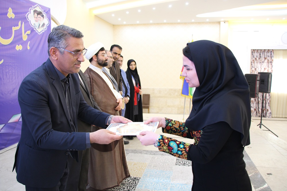 حامیان جوان سیستان و بلوچستان تجلیل شدند