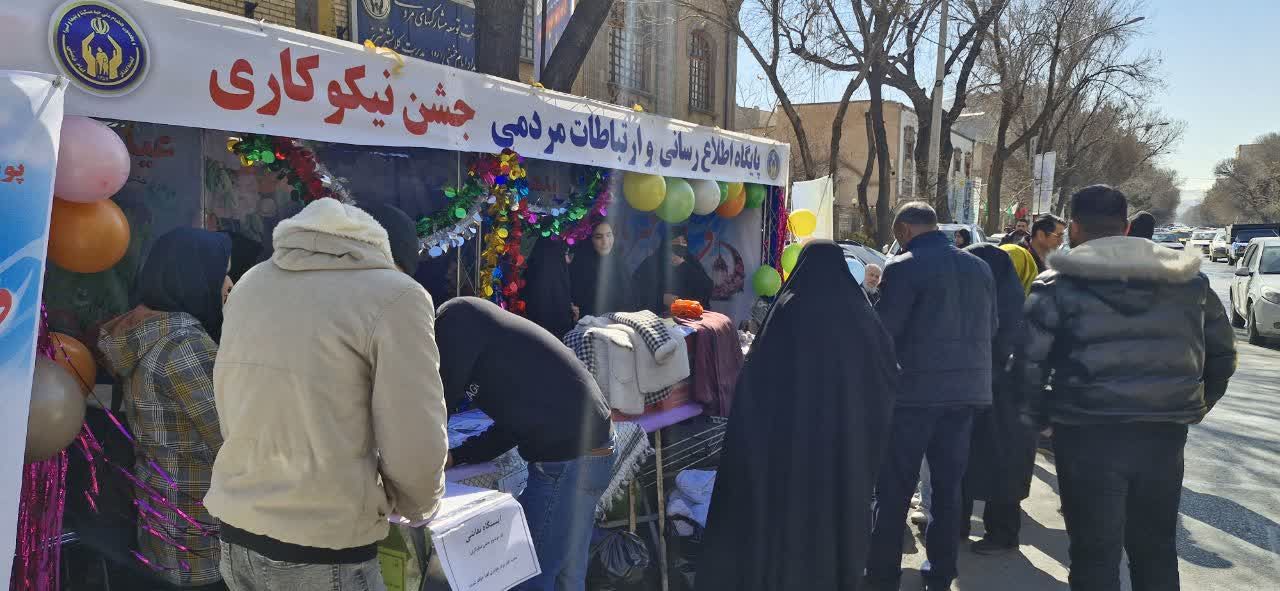 برپایی پایگاه های جشن نیکوکاری در سطح آذربایجان شرقی