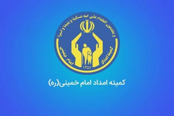 طرح اکرام ایتام