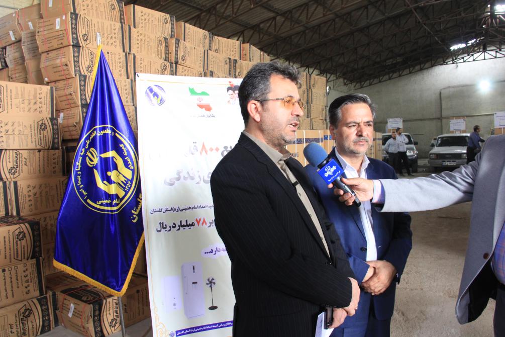 توزیع 800قلم لوازم ضروری زندگی به مددجویان گلستانی