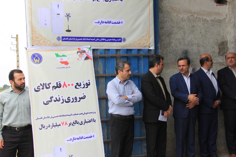 توزیع 800قلم لوازم ضروری زندگی به مددجویان گلستانی