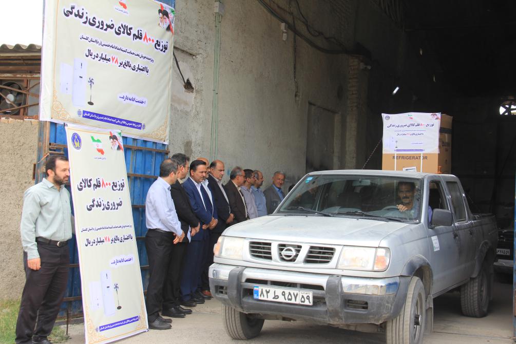 توزیع 800قلم لوازم ضروری زندگی به مددجویان گلستانی
