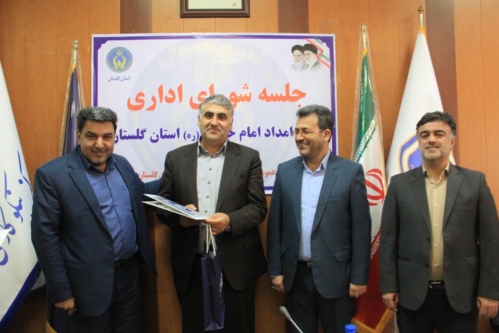 5 اداره فعال کمیته امداد استان گلستان در جذب سپرده و طرح قرض ماندگارتجلیل شدند