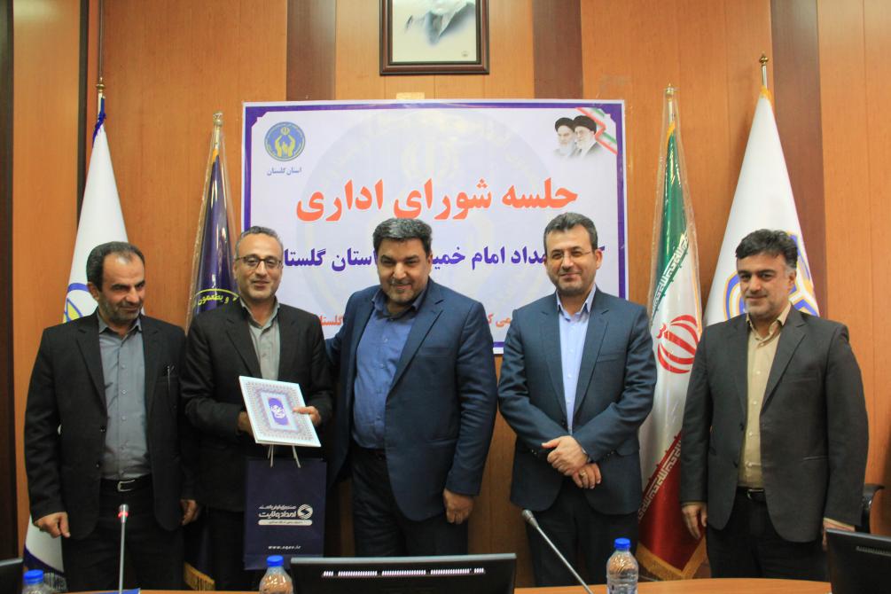5 اداره فعال کمیته امداد استان گلستان در جذب سپرده و طرح قرض ماندگارتجلیل شدند