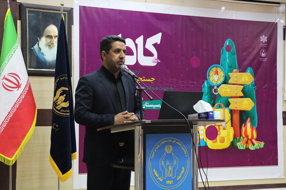 اختتامیه اردوی علمی-فرهنگی-کادا دانشآموزان دختر در زاهدان برگزار شد