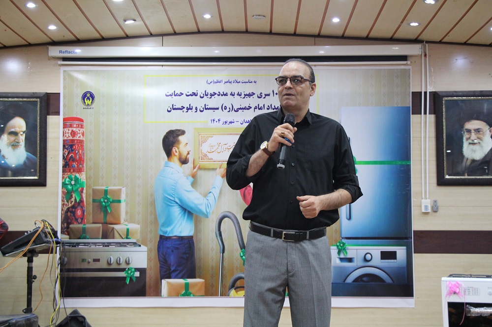 جشن وحدت و اهدای 100 سری جهیزیه به نوعروسان سیستان و بلوچستان