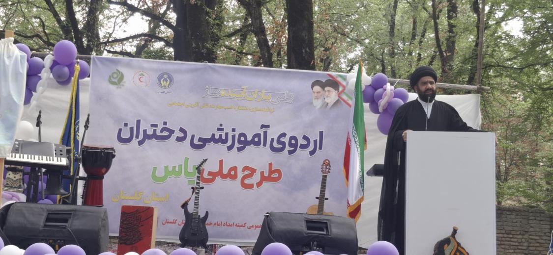 اردوی 2 روزه دختران طرح یاس در استان گلستان به روایت تصویر 1404/06/31