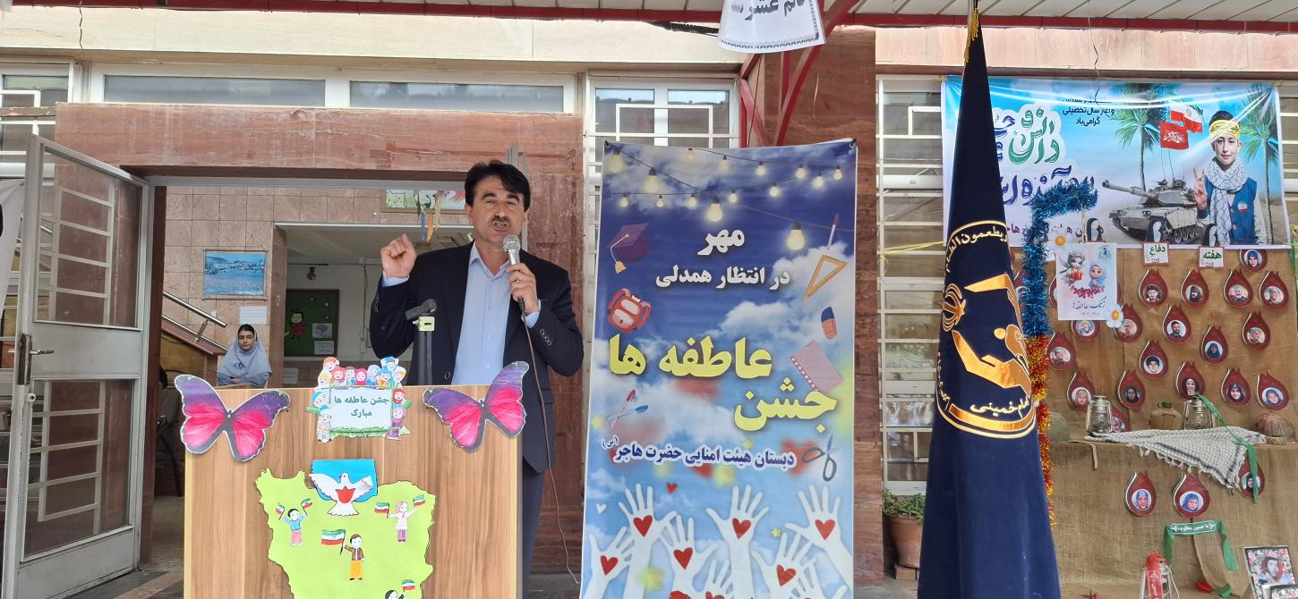 آیین نواخته شدن زنگ عاطفه ها در مدارس استان گلستان به روایت تصویر  07 /1404/07