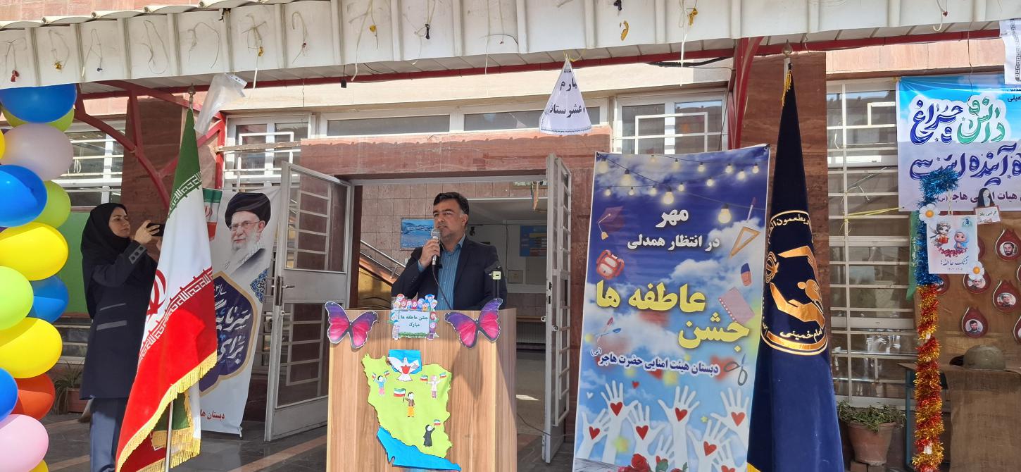 آیین نواخته شدن زنگ عاطفه ها در مدارس استان گلستان به روایت تصویر  07 /1404/07