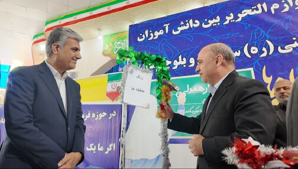 رزمایش توزیع 185 هزار بسته لوازم‌التحریر در سیستان و بلوچستان / زنگ عاطفه‌ها در زاهدان به صدا درآمد