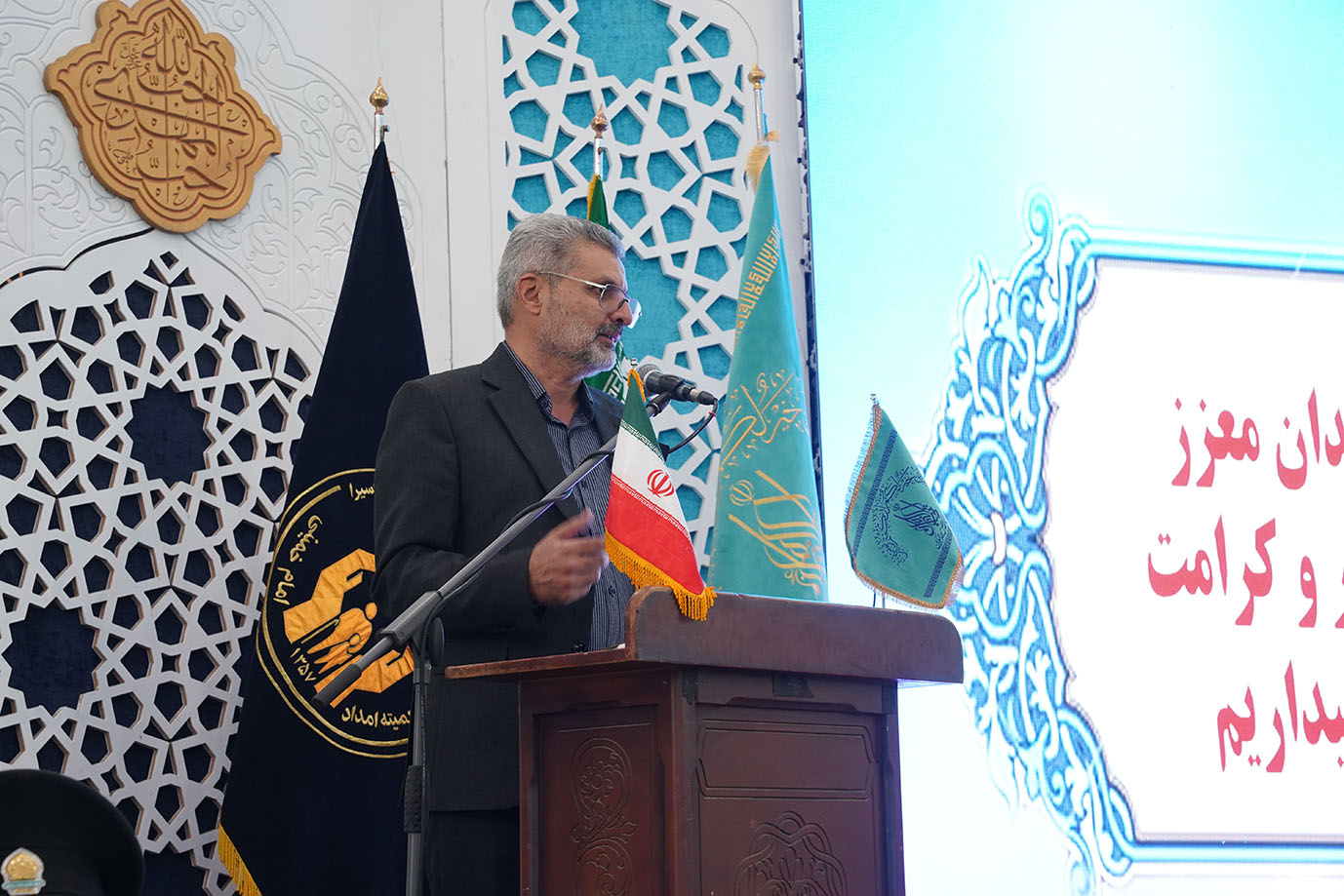 برگزاری همایش نور و کرامت