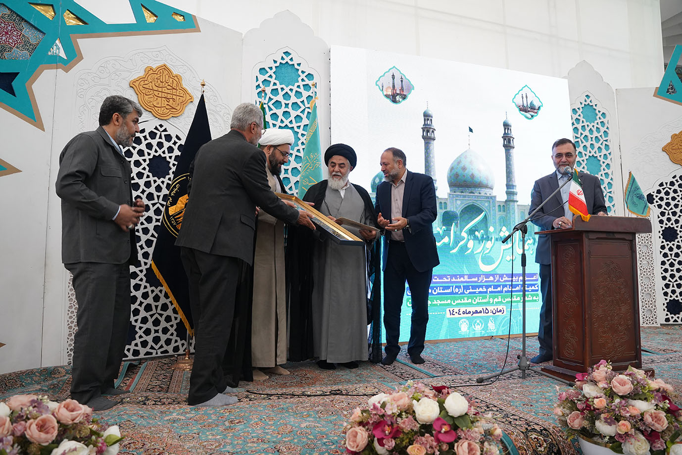 برگزاری همایش نور و کرامت