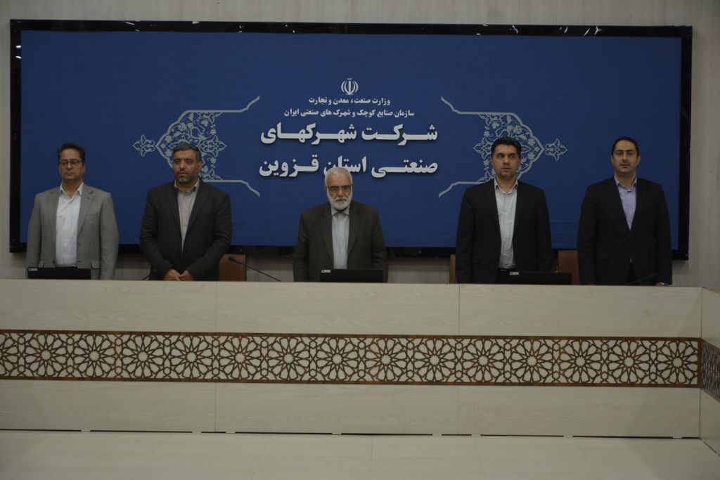 سفر رئیس کمیته امداد امام خمینی (ره) به استان قزوین 