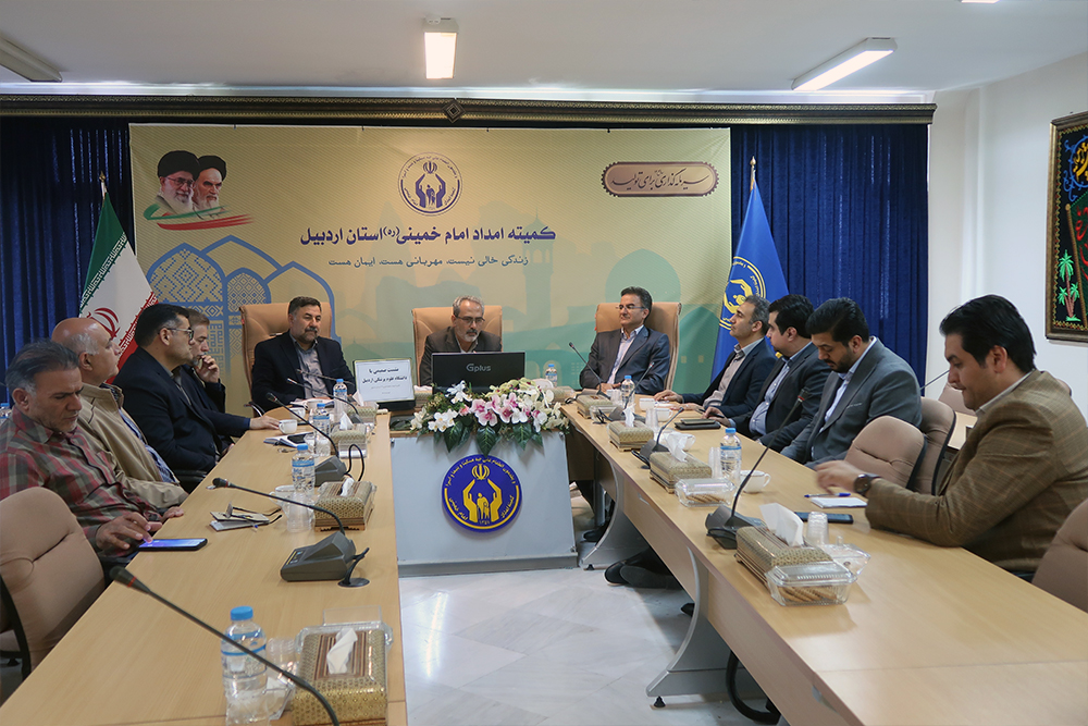 توسعه خدمترسانی به مددجویان با همکاری علوم پزشکی اردبیل
