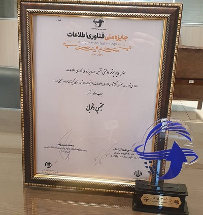 ذنوبی