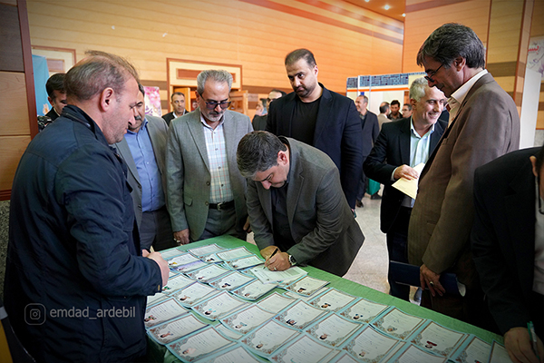 همایش تجلیل از خیرین و نیکوکاران استان اردبیل
