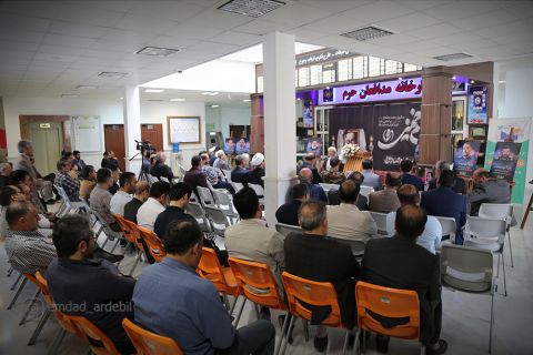 آیین بزرگداشت سالروز رحلت امام خمینی(ره) در کمیته امداد استان اردبیل1403/03/13