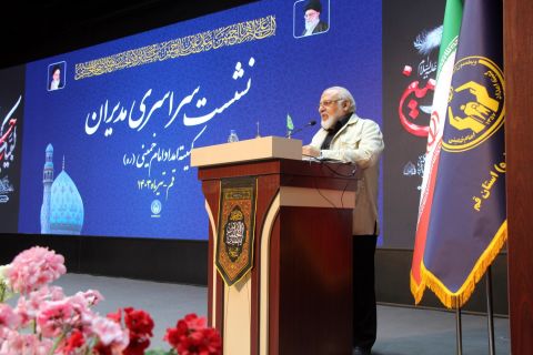 نشست سراسری مدیران کمیته امداد امام خمینی(ره)  (روز دوم)    1403/04/21
