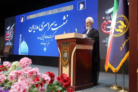 نشست سراسری مدیران کمیته امداد امام خمینی(ره)  (روز دوم)    1403/04/21