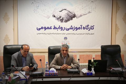 کارگاه آموزشی روابط عمومی کمیته امداد استان اردبیل1403/04/06