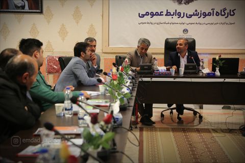 کارگاه آموزشی روابط عمومی کمیته امداد استان اردبیل1403/04/06