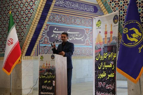 گزارش تصویری- اعزام 134 نفر از فعالان اجتماعی محلات کم برخوردارخراسان شمالی به کربلای معلی- مرداد ما