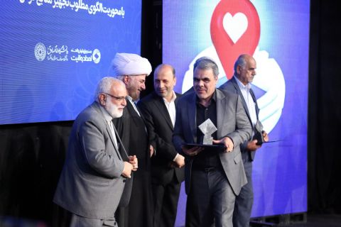 چهارمین همایش ملی قرض نیکو  1403/05/25