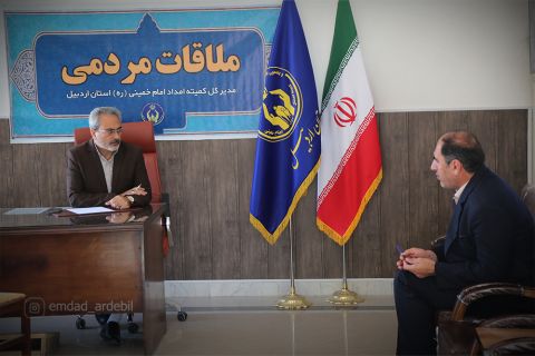 ملاقات مردمی مدیرکل کمیته امداد استان اردبیل در شهرستاان خلخال1403/05/20