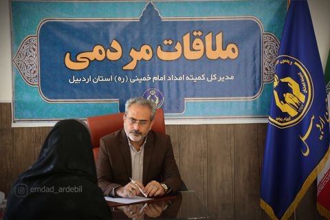ملاقات مردمی مدیرکل کمیته امداد استان اردبیل در شهرستاان خلخال1403/05/20