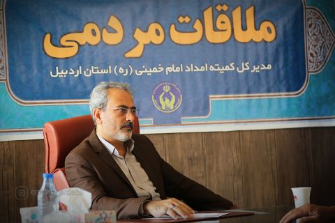 ملاقات مردمی مدیرکل کمیته امداد استان اردبیل در شهرستاان خلخال1403/05/20