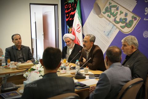 برگزاری چهارمین همایش «قرض نیکو» در استان اردبیل1403/05/25
