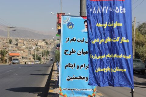 موکب کمیته امداد در مسیر پیاده‌روی جاماندگان اربعین زاهدان