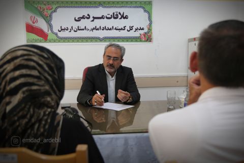 گزارش تصویری سفر مدیرکل کمیته امداد استان اردبیل به بیله‌سوار1403/06/17