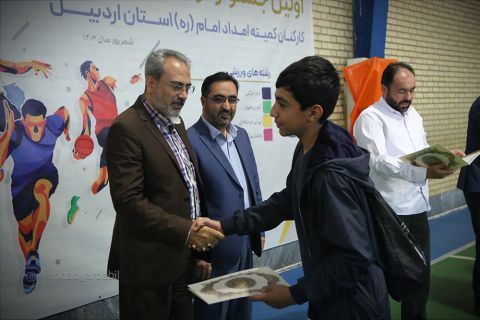 1) گزارش تصویری نخستین جشنواره ورزشی فرزندان کارکنان در اردبیل 1403/06/27
