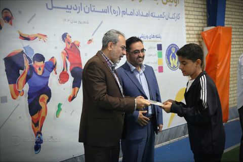 1) گزارش تصویری نخستین جشنواره ورزشی فرزندان کارکنان در اردبیل 1403/06/27