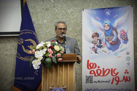 گزارش تصویری شور عاطفه‌ها در اردبیل1403/07/10