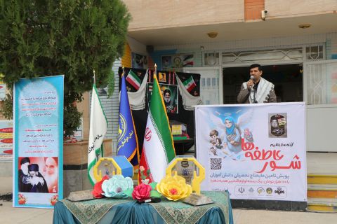 گزارش تصویری-آیین شور عاطفه ها در مدارس خراسان شمالی -  10 مهر ماه 1403 