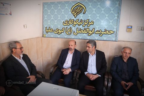 گزارش تصویری سفر مدیرکل کمیته امداد استان اردبیل به شهرستان کوثر1403/07/23