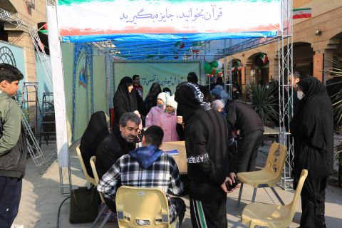 برگزاری جشن چهل و ششمین سالگرد پیروزی انقلاب اسلامی 1403/11/22